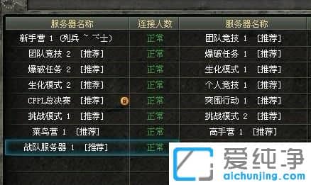 win7������ϵͳ�´�CF��Ϸ�������ر���