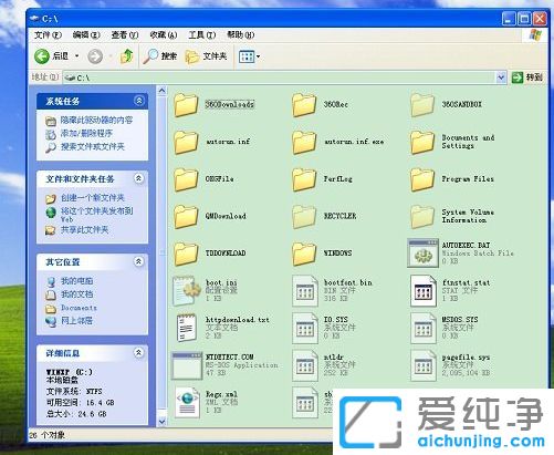 ������xpϵͳÿ�ο��������Զ�����C�̴���