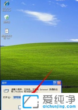 ������xpϵͳÿ�ο��������Զ�����C�̴���