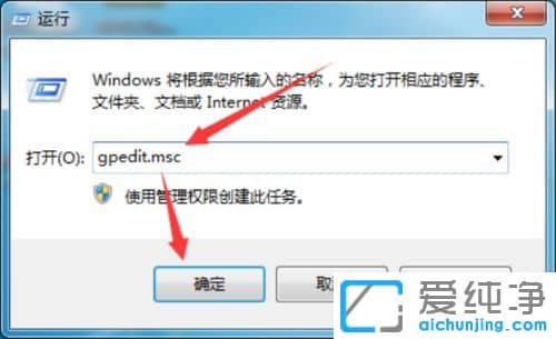 win7������ϵͳ��ιر�IE������Ķ��ڼ�����