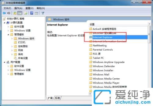 win7������ϵͳ��ιر�IE������Ķ��ڼ�����