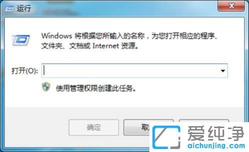 win7������ϵͳ��ιر�IE������Ķ��ڼ�����