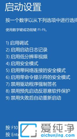 Win10������64λϵͳû�а�ȫģʽ��ô��