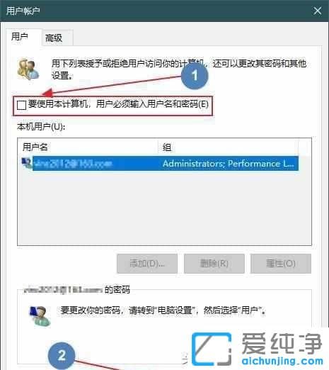 Win10������ϵͳ�������΢���˻��������Զ���½