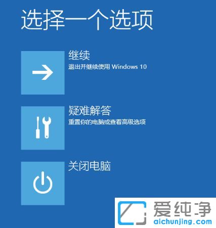 Win10������64λϵͳû�а�ȫģʽ��ô��