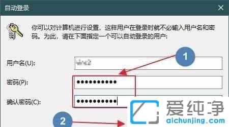 Win10������ϵͳ�������΢���˻��������Զ���½