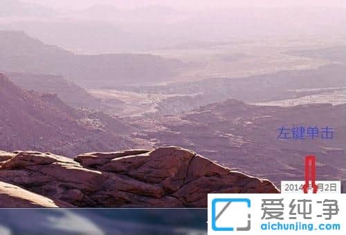 win7������ϵͳqq������ʾʱ��͵���ϵͳʱ�䲻һ����ô��