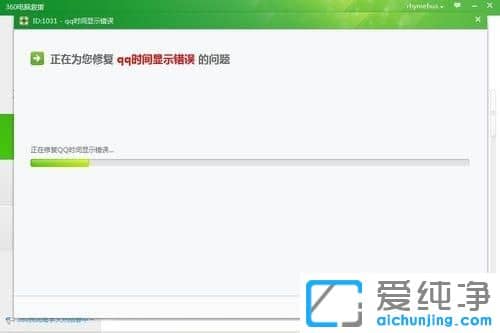 win7������ϵͳqq������ʾʱ��͵���ϵͳʱ�䲻һ����ô��