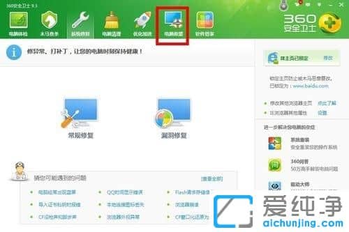 win7������ϵͳqq������ʾʱ��͵���ϵͳʱ�䲻һ����ô��
