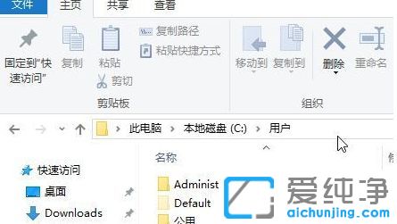 win10������64λϵͳUsers�ļ���������