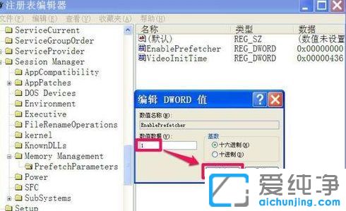 ������xpϵͳ��ô��������ʱ��������������