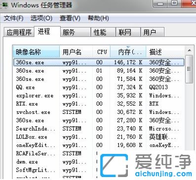 win7����ϵͳ��lol���ܹ�ս��ô��