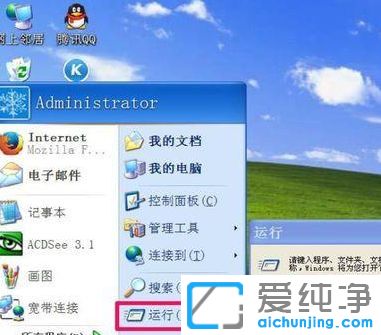 ������xpϵͳ��ô��������ʱ��������������