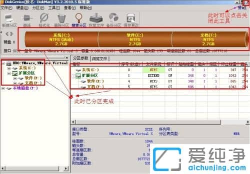 ������XPϵͳ���ʹ��diskgenius��������