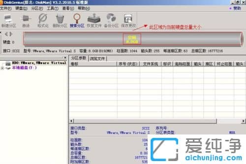 ������XPϵͳ���ʹ��diskgenius��������