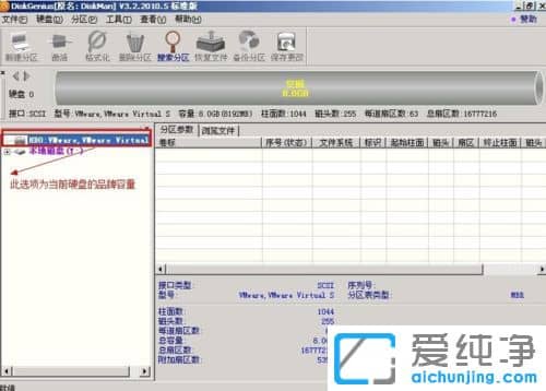 ������XPϵͳ���ʹ��diskgenius��������