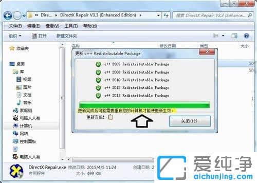 win10������64λϵͳ��ôʹ��directx�޸�����