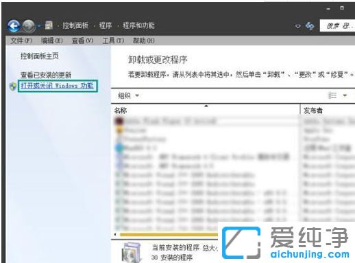 Win7������ϵͳ��ôж��windows search��������