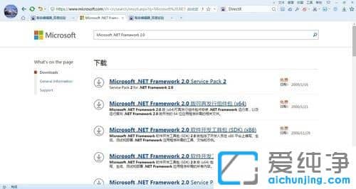 win10������64λϵͳ��ôʹ��directx�޸�����