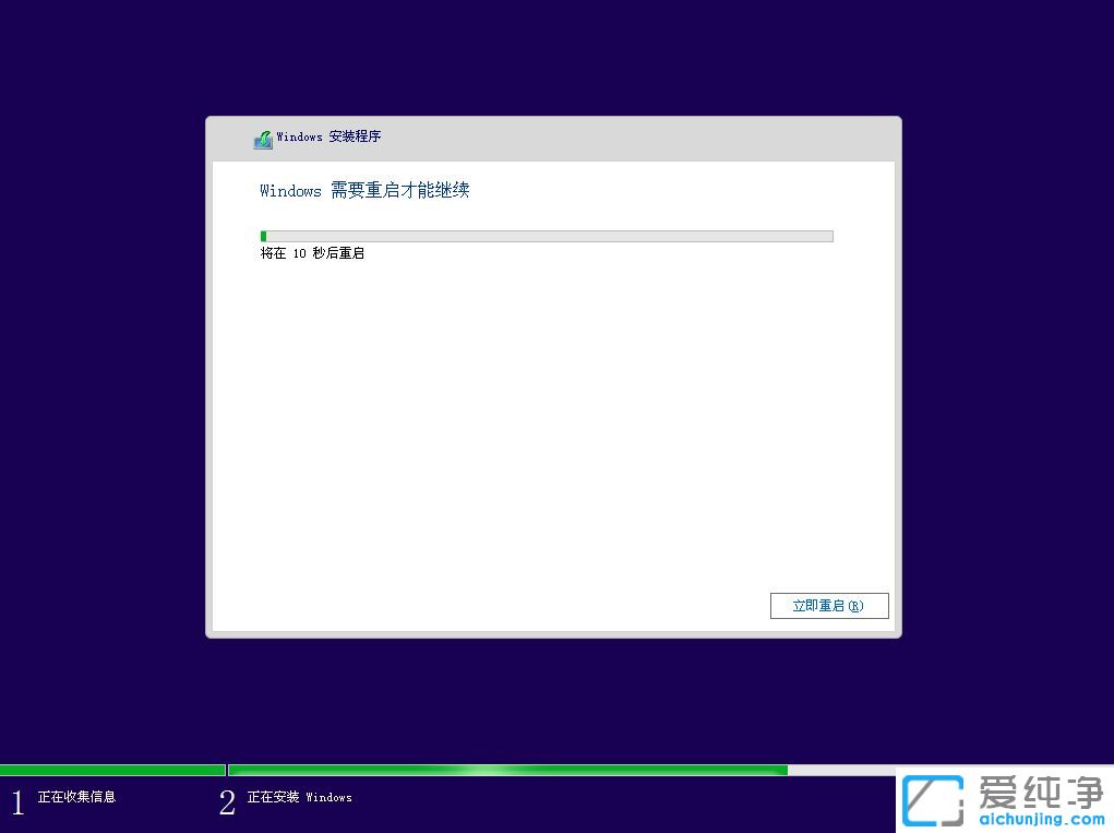微pe怎么安装原版win10