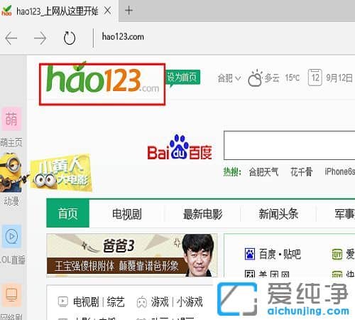 win10������ϵͳEdge�������ô������ҳ