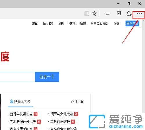 win10������ϵͳEdge�������ô������ҳ