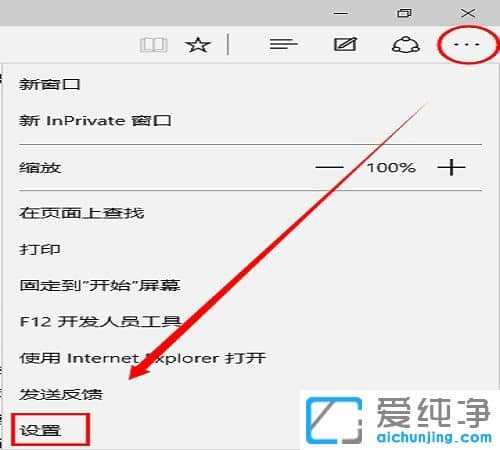 win10������ϵͳEdge�������ô������ҳ