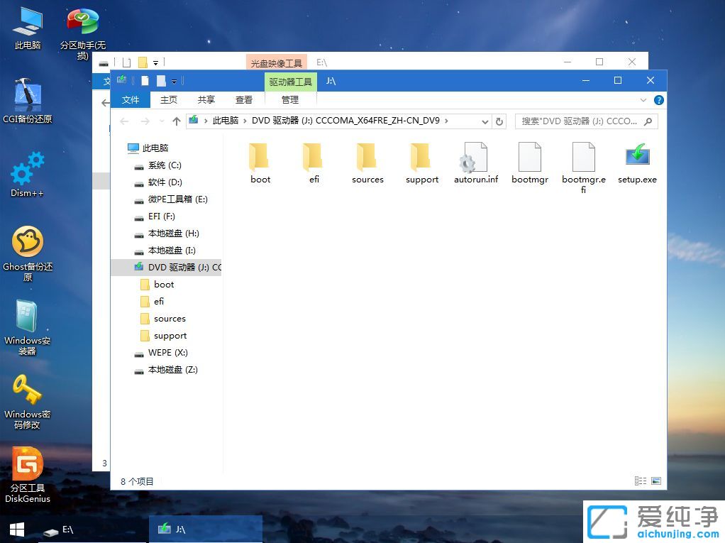 微pe怎么安装原版win10