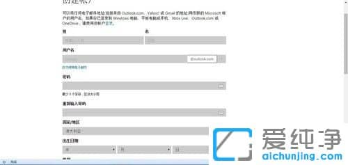 win10������ϵͳ��ôע��outlook��������