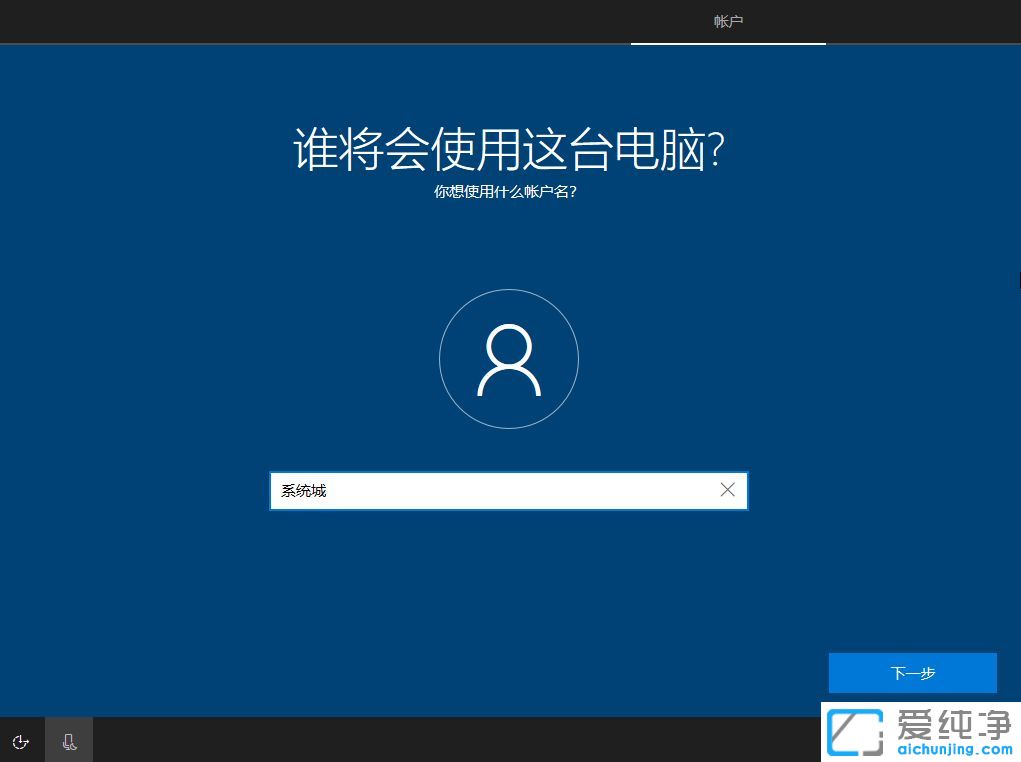 微pe怎么安装原版win10