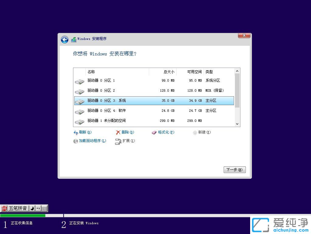 微pe怎么安装原版win10