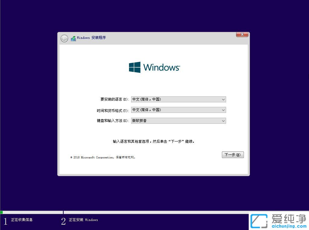 微pe怎么安装原版win10