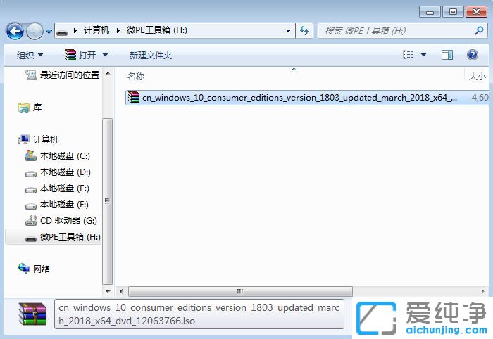 微pe怎么安装原版win10