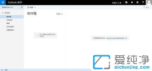 win10������ϵͳ��ôע��outlook��������