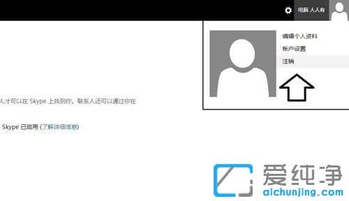 win10������ϵͳ��ôע��outlook��������