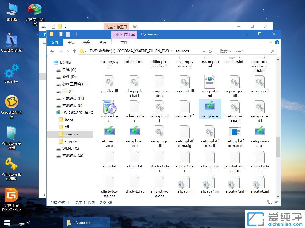 微pe怎么安装原版win10