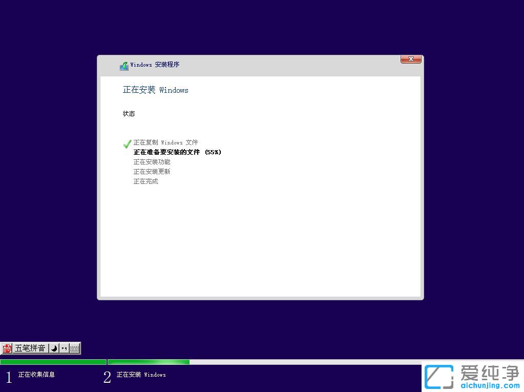 微pe怎么安装原版win10