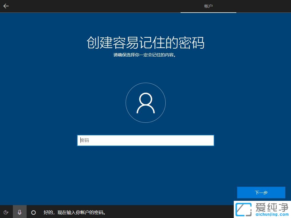 微pe怎么安装原版win10