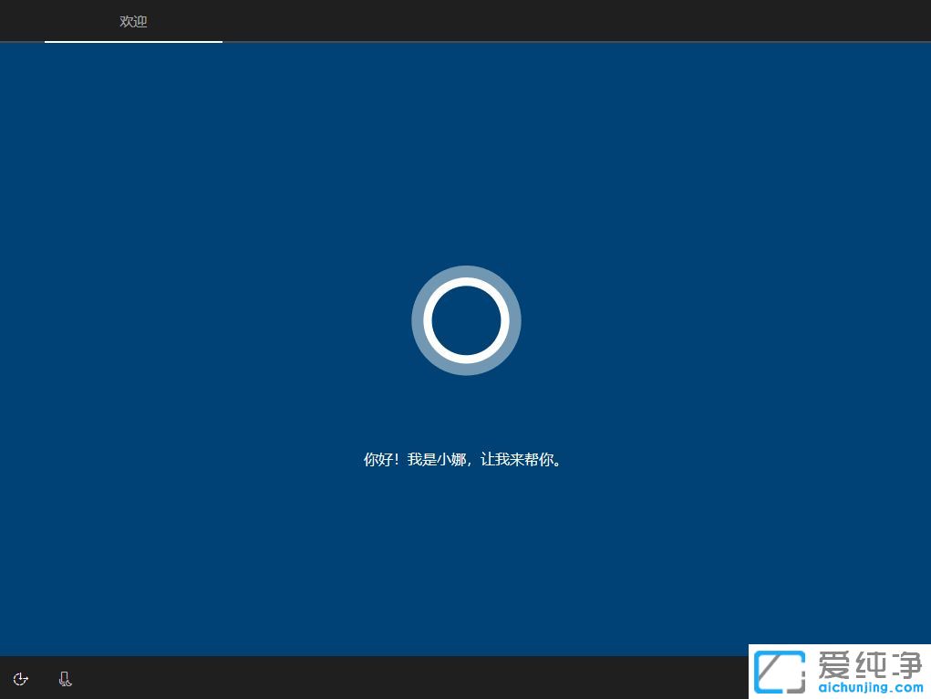 微pe怎么安装原版win10