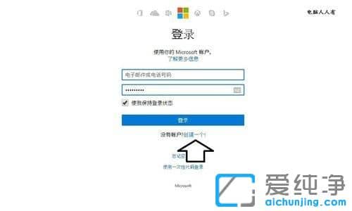 win10������ϵͳ��ôע��outlook��������