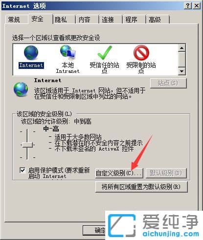 ´¿¾»°æXPϵͳÔõô°²×°ActiveX¿Ø¼þ