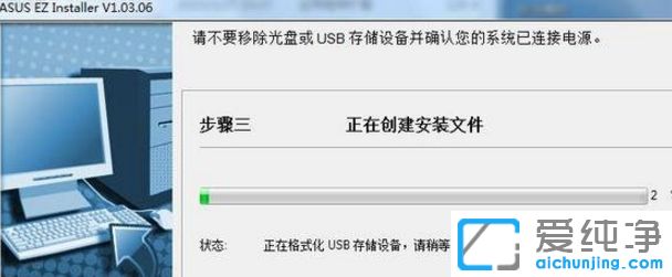 200ϵÁÐÖ÷°åºÍÆß´ú´¦ÀíÆ÷ÐÂ×°»ú°²×°win7´¿¾»°æÏµÍ³Ê§°ÜÔõô°ì