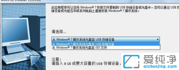 200ϵÁÐÖ÷°åºÍÆß´ú´¦ÀíÆ÷ÐÂ×°»ú°²×°win7´¿¾»°æÏµÍ³Ê§°ÜÔõô°ì
