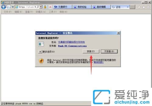 ´¿¾»°æXPϵͳÔõô°²×°ActiveX¿Ø¼þ