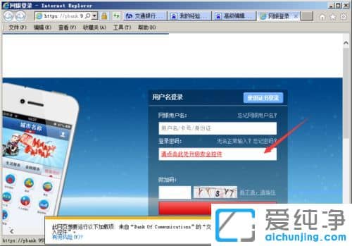 ´¿¾»°æXPϵͳÔõô°²×°ActiveX¿Ø¼þ