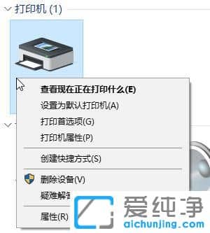 win10´¿¾»°æÏµÍ³´òÓ¡Îĵµ¾Í»á³öÏÖÒÑÍ£Ö¹¹¤×÷Ôõô°ì