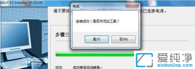 200ϵÁÐÖ÷°åºÍÆß´ú´¦ÀíÆ÷ÐÂ×°»ú°²×°win7´¿¾»°æÏµÍ³Ê§°ÜÔõô°ì