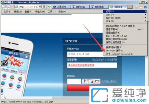 ´¿¾»°æXPϵͳÔõô°²×°ActiveX¿Ø¼þ