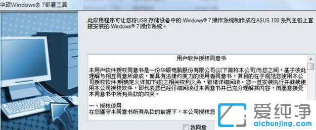 200ϵÁÐÖ÷°åºÍÆß´ú´¦ÀíÆ÷ÐÂ×°»ú°²×°win7´¿¾»°æÏµÍ³Ê§°ÜÔõô°ì