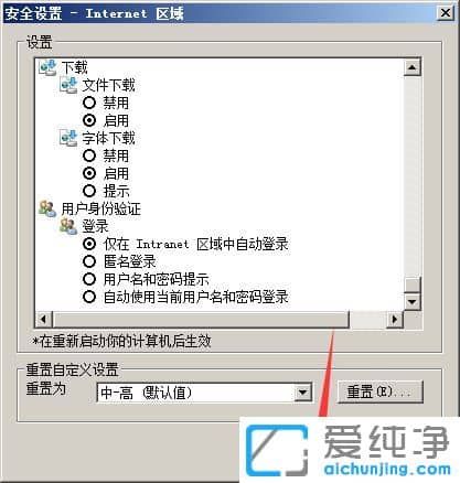 ´¿¾»°æXPϵͳÔõô°²×°ActiveX¿Ø¼þ